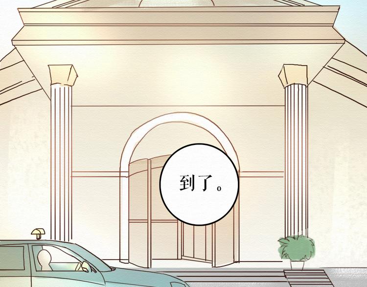 第6话 被客户掀裙子？24