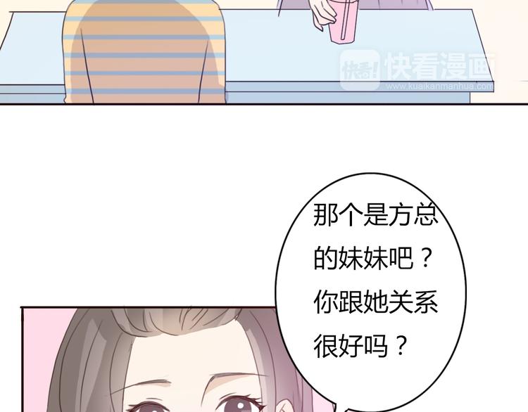 第41话 这个被谎言包裹的世界34