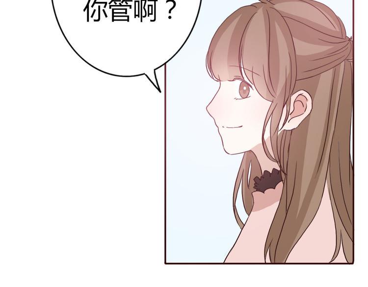 第54话 妈妈我不是小三！18