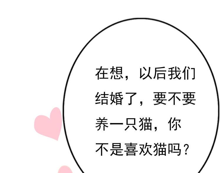 第60话 我想的所有美好，都与你有关78