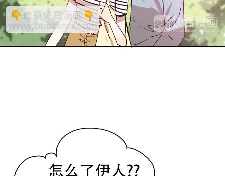 第66话  动物园黑历史4