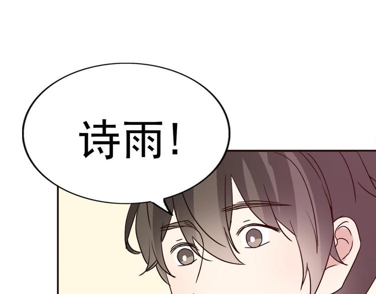 第60话 我想的所有美好，都与你有关36