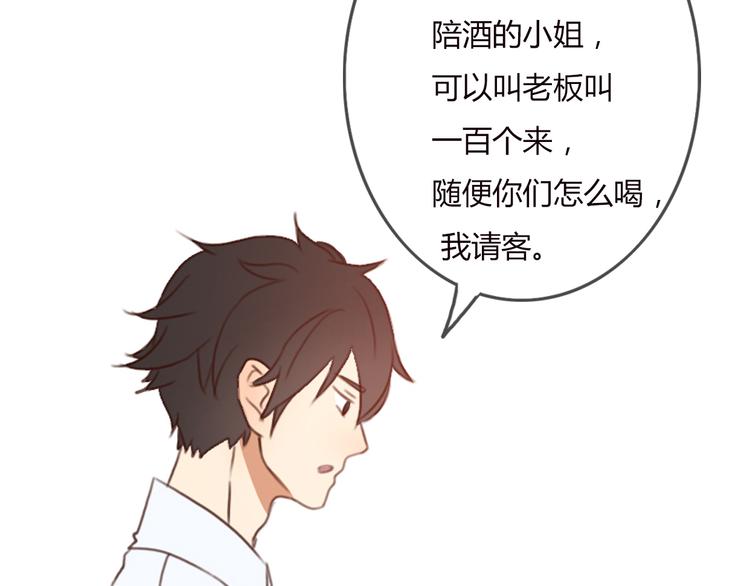 第27话 没有人能欺负你63