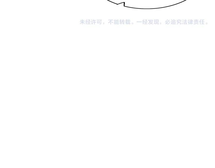 第69话  情人节礼物66