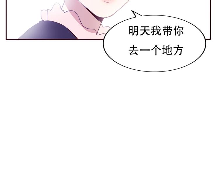 第64话  万万没想到的第一次！23