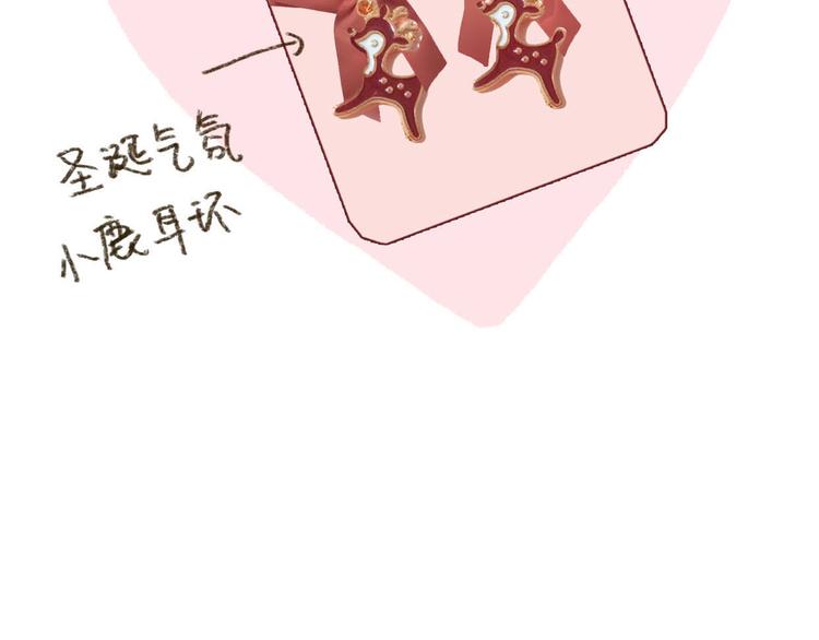 第46话 原来你这么可爱94