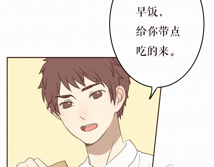 第8话 去死吧，前男友19