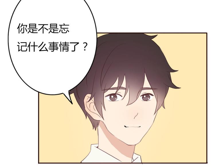 第38话 方总清早就撩妹57