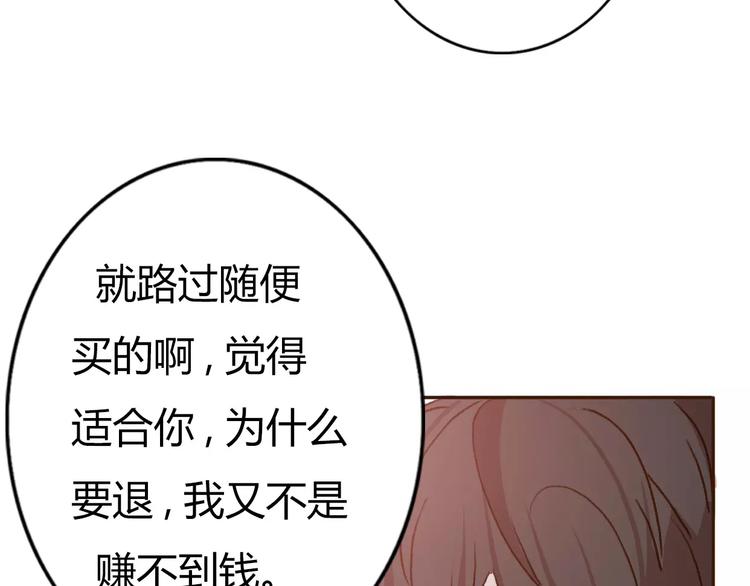 第72话 你的爱无价14