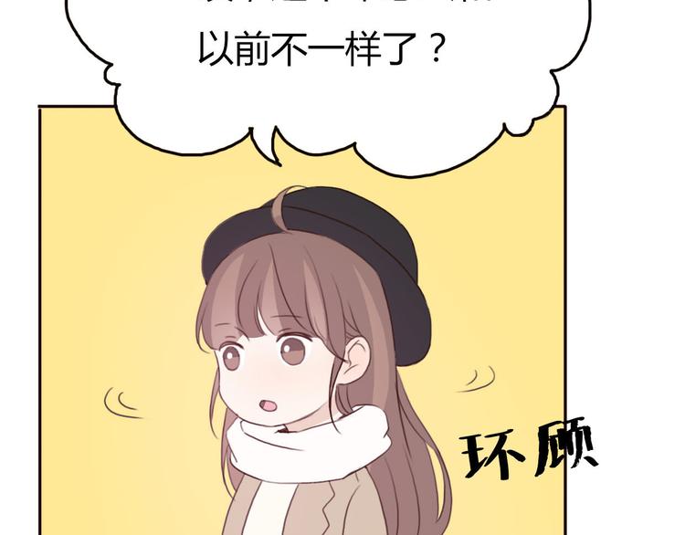 第40话 那个抢走我所有东西的……31