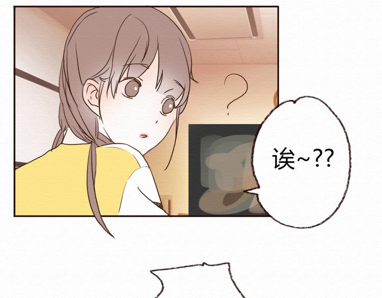 第14话 生米有望成熟饭！48