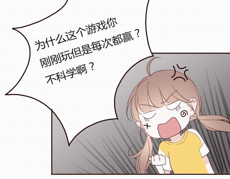 第17话 我可以吻你吗？58