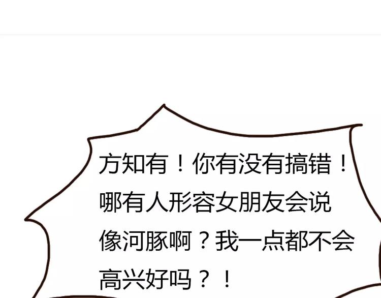 第73话  一切都会更好的56