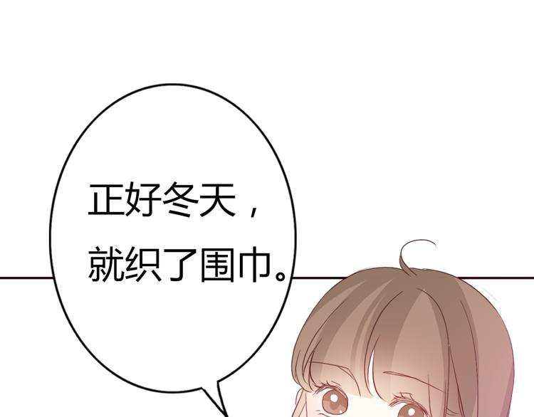 第51话 又是一盆狗粮20