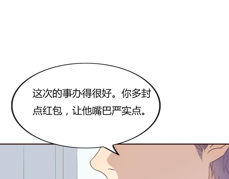 第40话 那个抢走我所有东西的……58