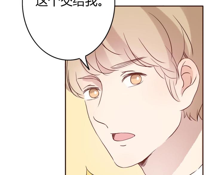 第44-45话 错综复杂的人生147