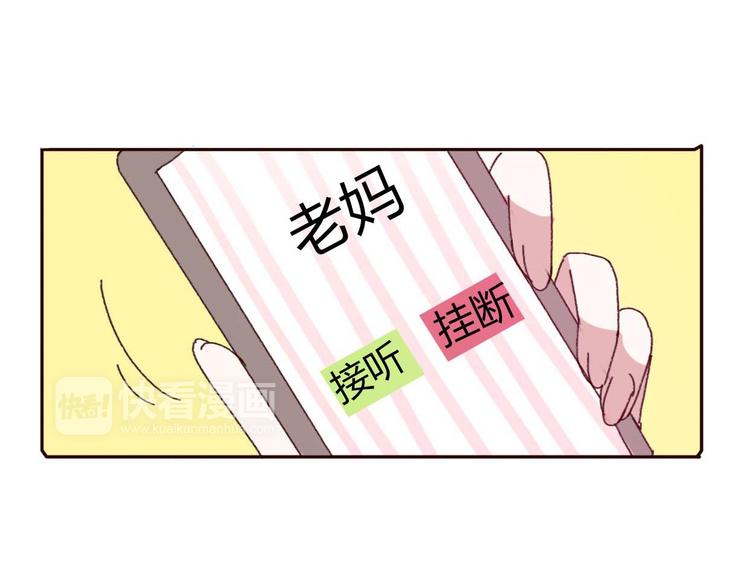 第62话 朋友圈14