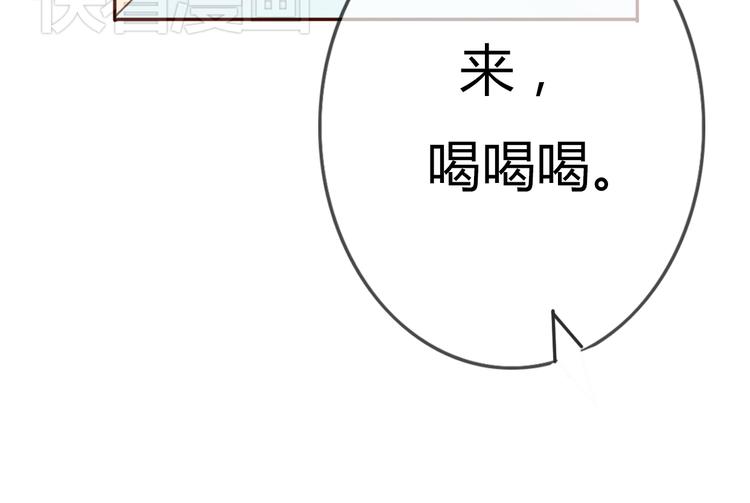 第27话 没有人能欺负你50
