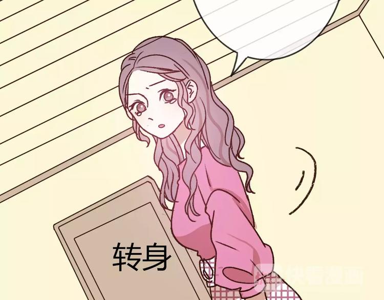第70话  秘密谎言71