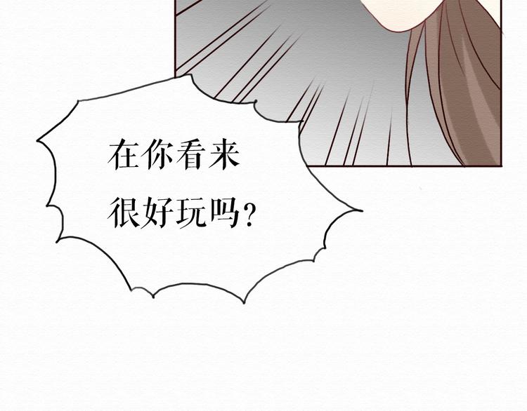 第4话 你的无能与我无关35