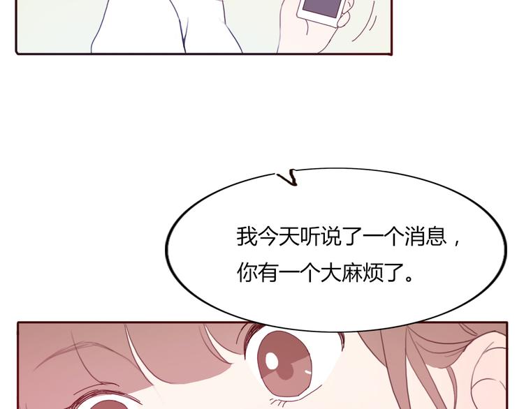 第37话 喜欢不代表就要在一起56