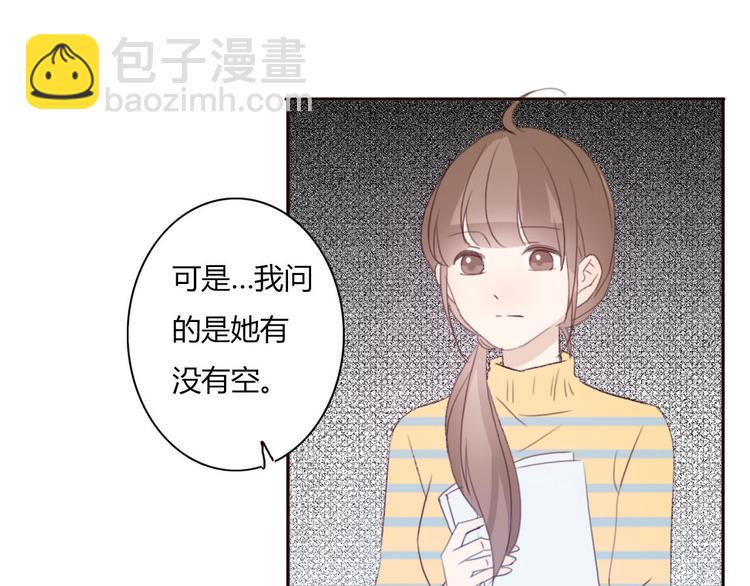 第41话 这个被谎言包裹的世界77