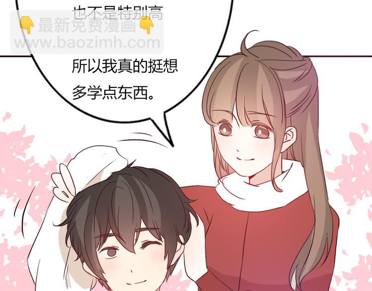 第50话 愿你因我相信这世界的美好56