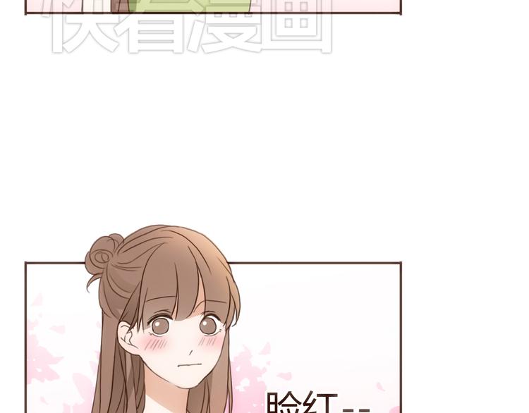 第22话 方总竟然喜欢……46