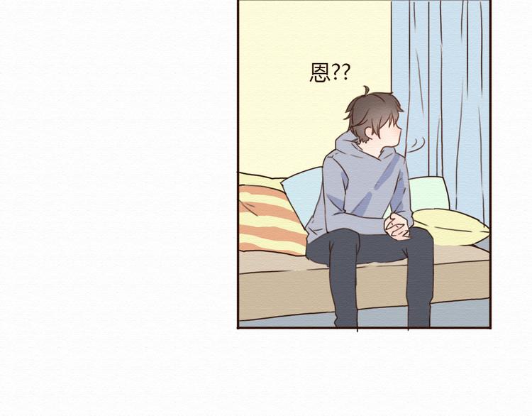 第15话 我讨厌谎言，但不讨厌你29