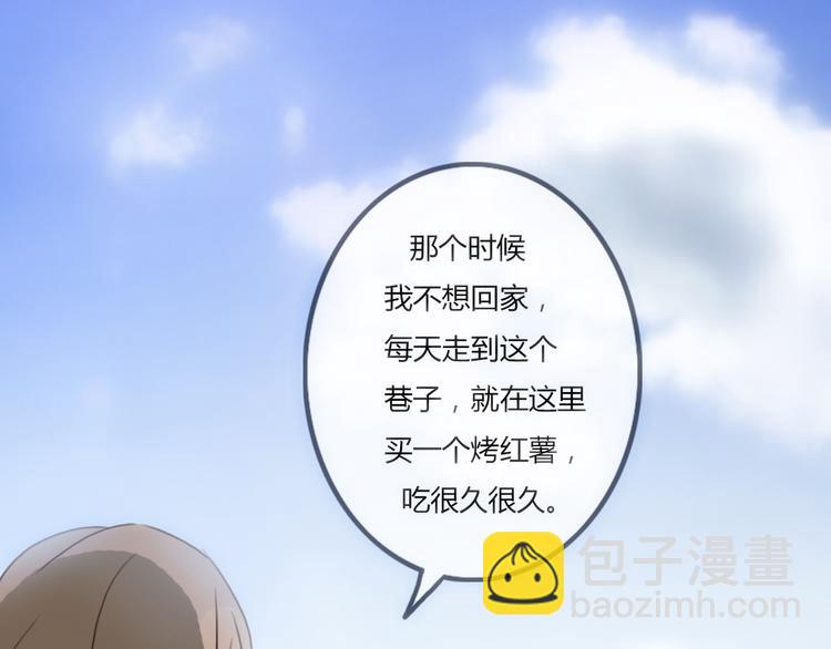第19话 陪伴即告白46
