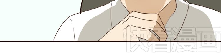 第21话 高冷总裁变暖男26
