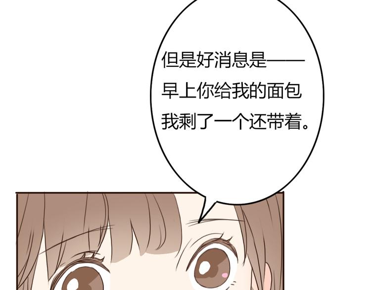 第24话 伊人又要和方总过夜了？69