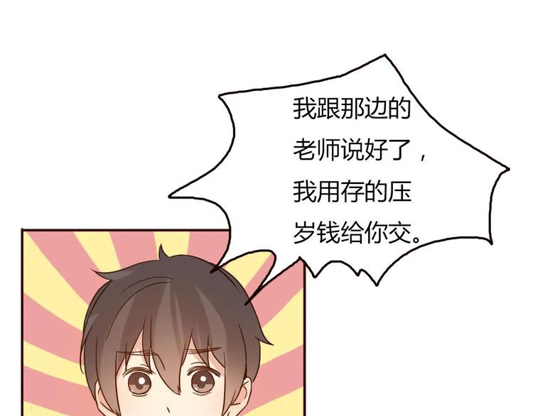 第44-45话 错综复杂的人生38