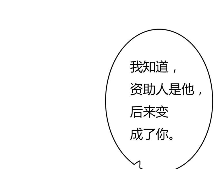第73话  一切都会更好的83