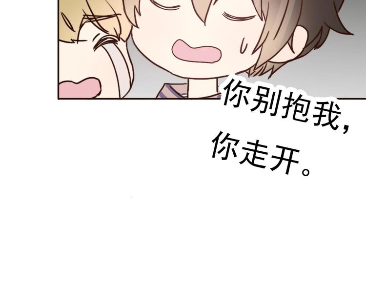 第60话 我想的所有美好，都与你有关12