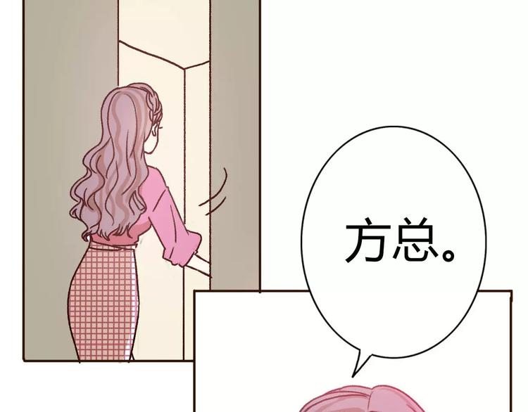 第70话  秘密谎言5
