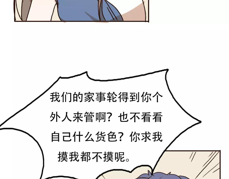 第68话  路见不平35