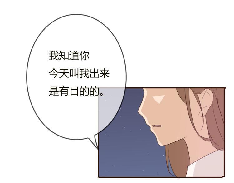 第29话 喜欢的人恰巧也喜欢你96