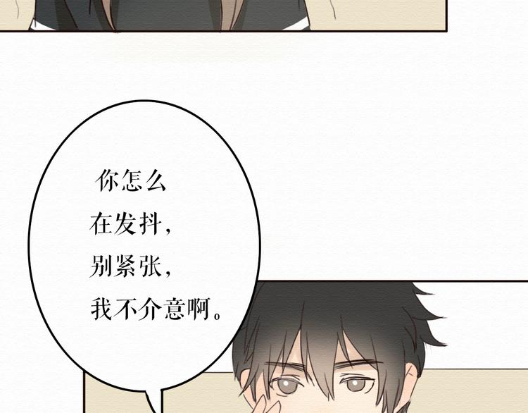 第8话 去死吧，前男友56