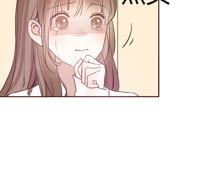 第56话 爱你是最坚定不移的决定9