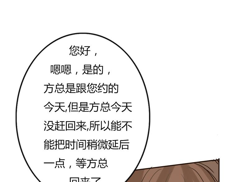 第57话 如果想念有声音8