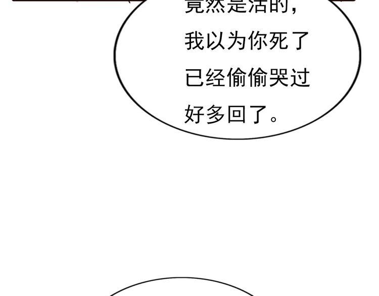第60话 我想的所有美好，都与你有关4