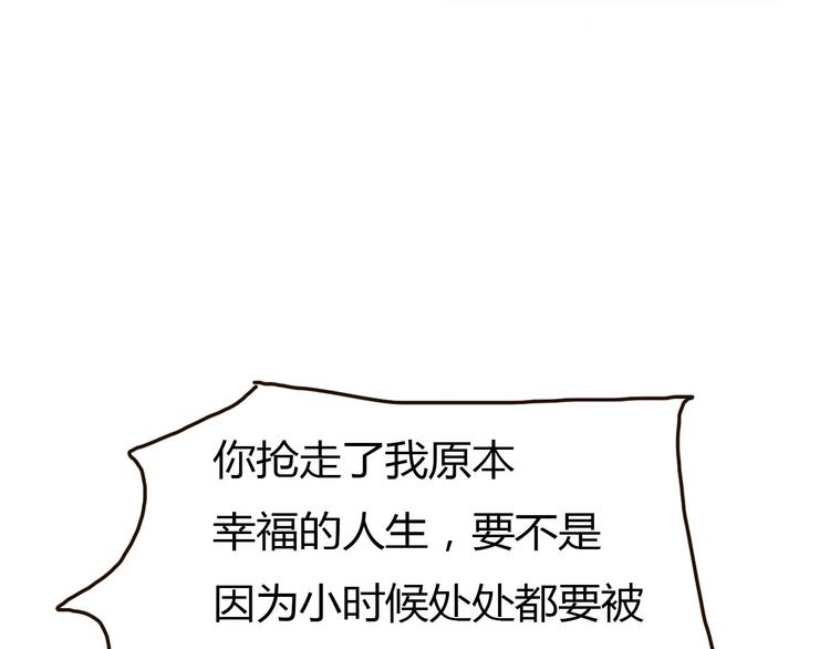 第63话一杯水的代价？70