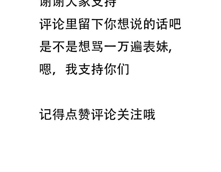 第66话  动物园黑历史83