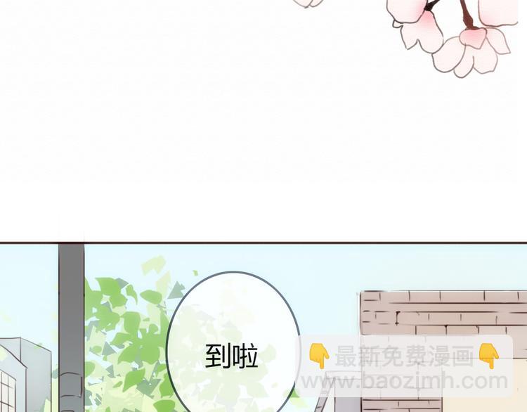 第19话 陪伴即告白30