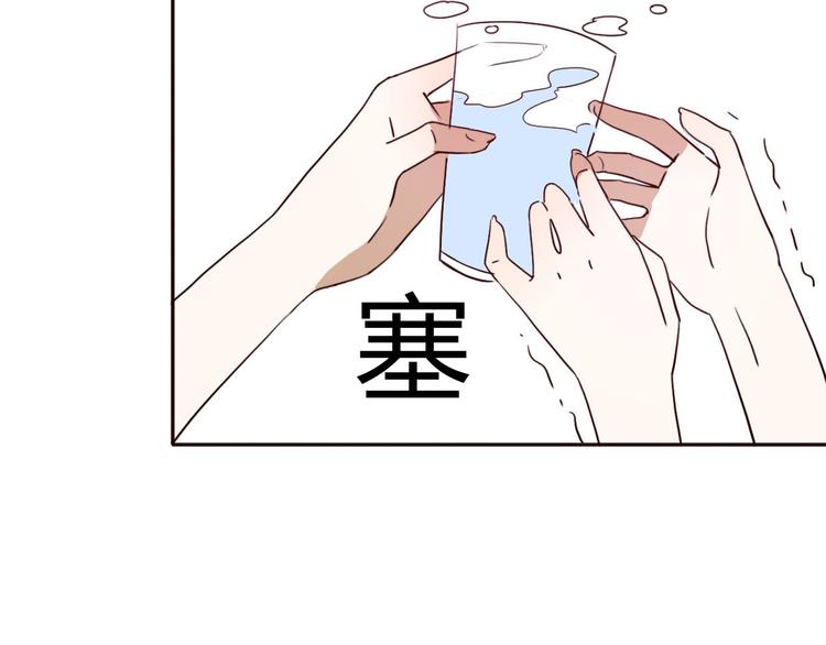 第63话一杯水的代价？89