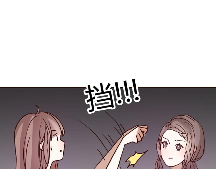 第63话一杯水的代价？44
