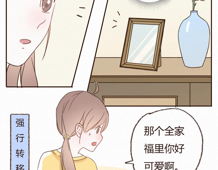 第15话 我讨厌谎言，但不讨厌你27