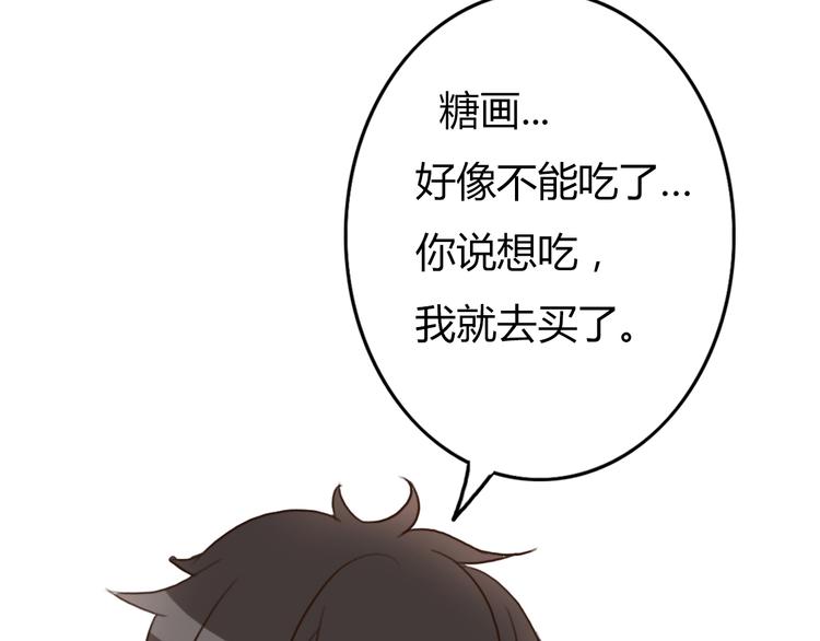 第26话 我会一直听你的话90