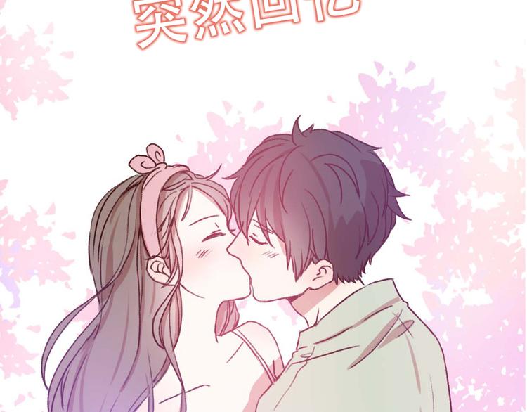 第67话  甜蜜kiss62